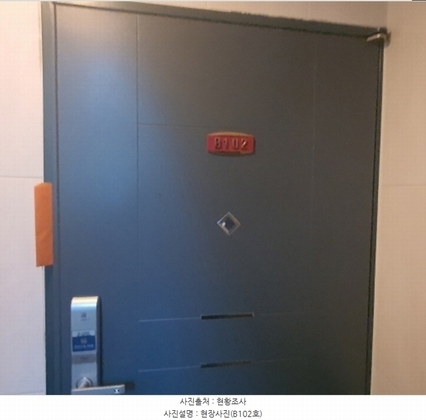 2024타경70659 경기도 광주시 능평로 46-31, 삼화드림빌 에이동 지층 비02호 다세대(빌라) 경매 이미지