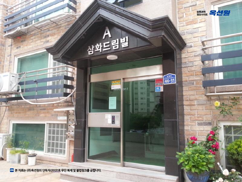2024타경70659 경기도 광주시 능평로 46-31, 삼화드림빌 에이동 지층 비02호 다세대(빌라) 경매 이미지