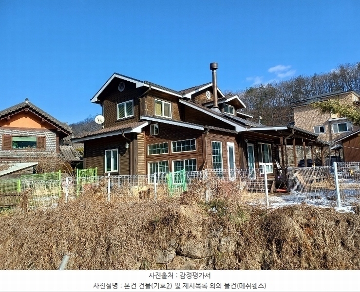 2024타경70673 경기도 광주시 초월읍 무갑리 485-11 주택 경매 이미지