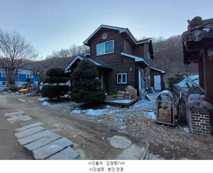 2024타경70673 경기도 광주시 초월읍 무갑리 485-11 주택 경매 이미지