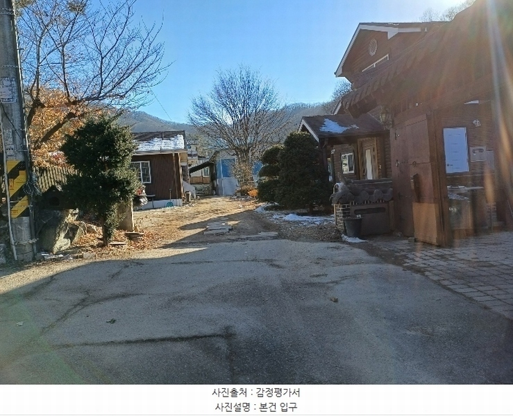 2024타경70673 경기도 광주시 초월읍 무갑리 485-11 주택 경매 이미지