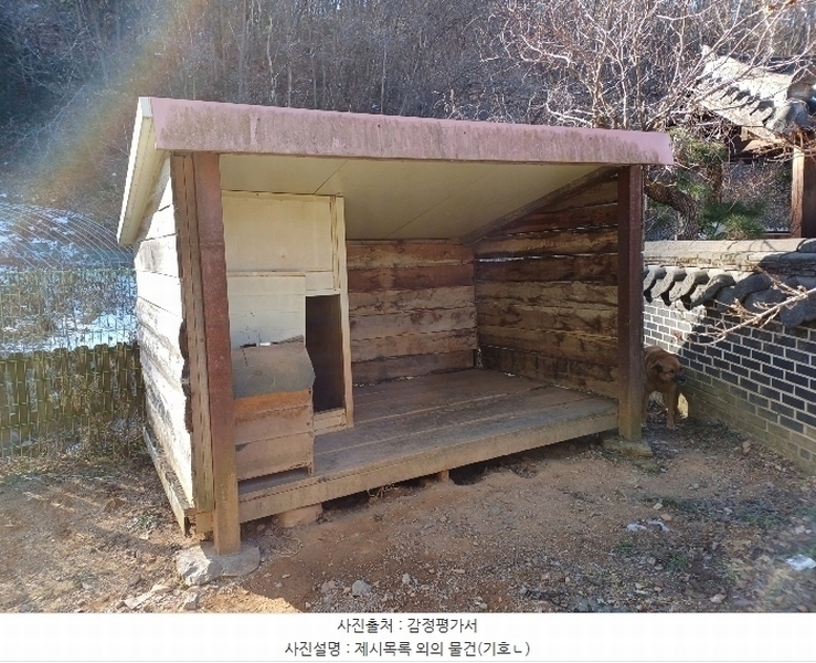 2024타경70673 경기도 광주시 초월읍 무갑리 485-11 주택 경매 이미지