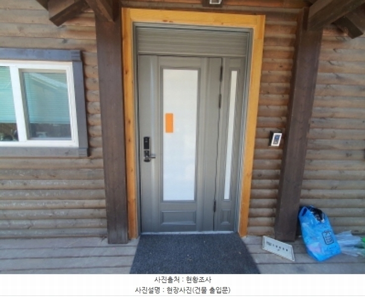 2024타경70673 경기도 광주시 초월읍 무갑리 485-11 주택 경매 이미지