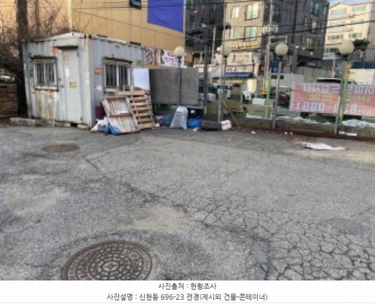 2024타경70734 경기도 광주시 신현동 696-13 근린시설 경매 이미지