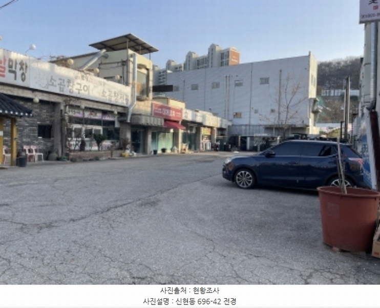 2024타경70734 경기도 광주시 신현동 696-13 근린시설 경매 이미지