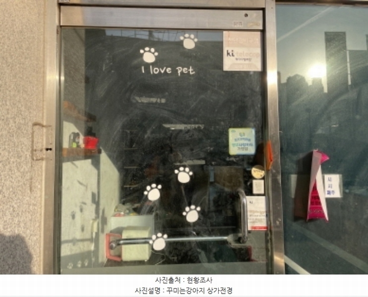 2024타경70734 경기도 광주시 신현동 696-13 근린시설 경매 이미지