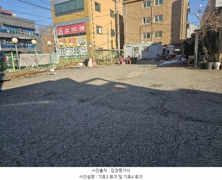 2024타경70734 경기도 광주시 신현동 696-13 근린시설 경매 이미지