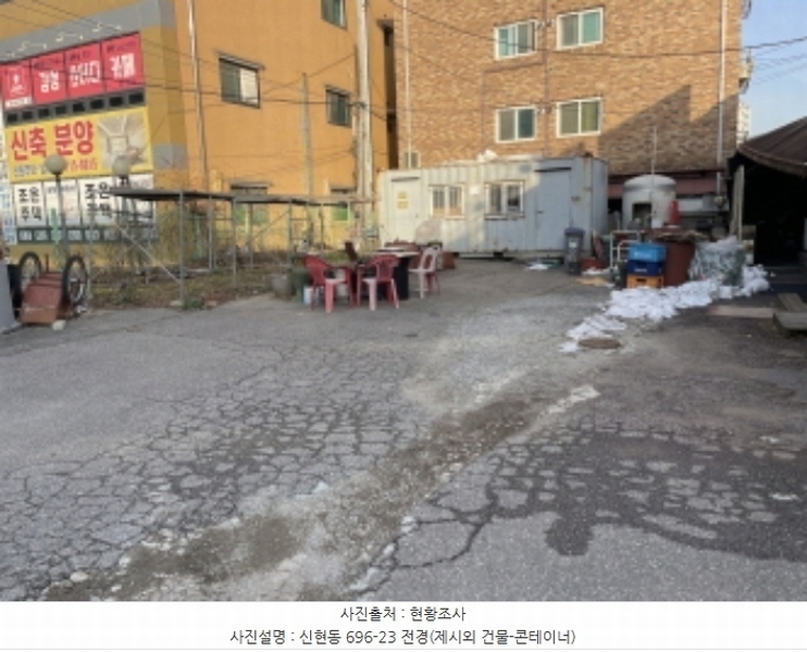 2024타경70734 경기도 광주시 신현동 696-13 근린시설 경매 이미지