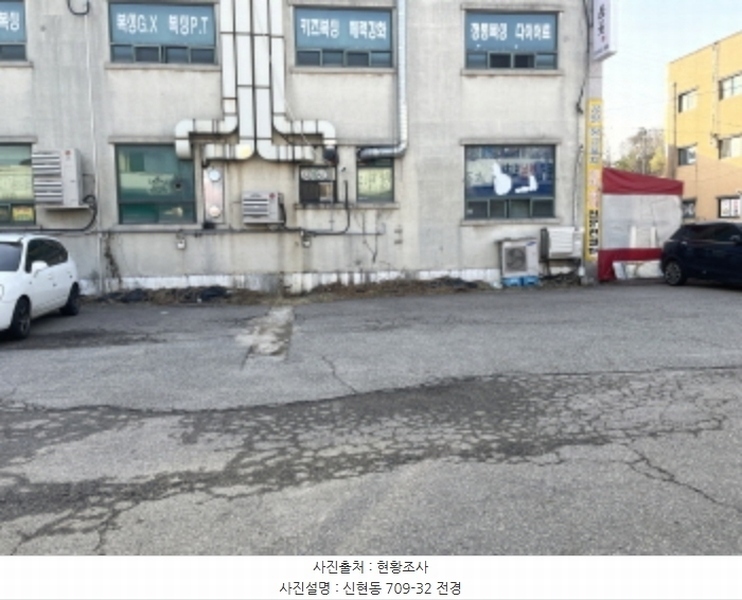 2024타경70734 경기도 광주시 신현동 696-13 근린시설 경매 이미지