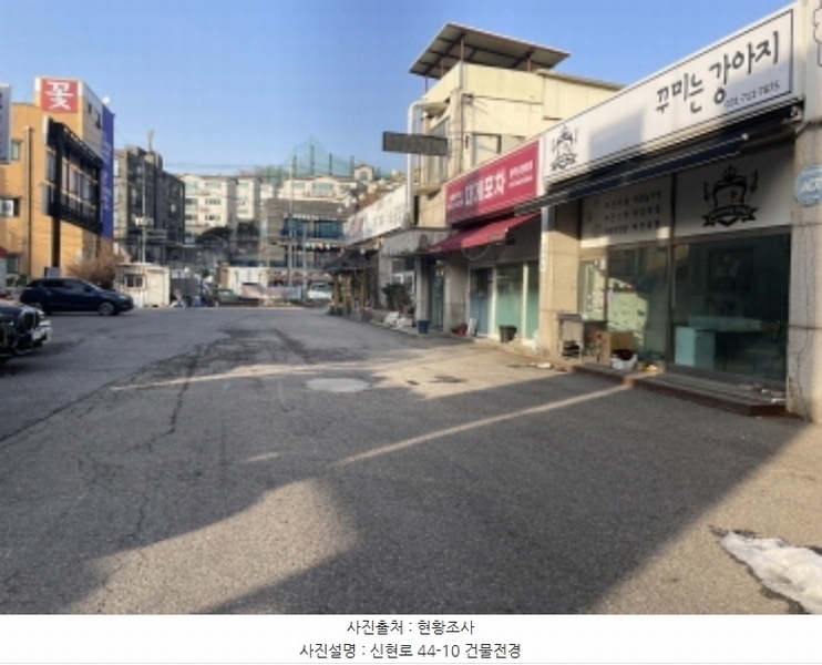 2024타경70734 경기도 광주시 신현동 696-13 근린시설 경매 이미지