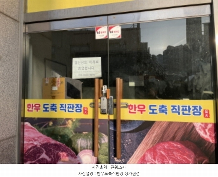 2024타경70734 경기도 광주시 신현동 696-13 근린시설 경매 이미지