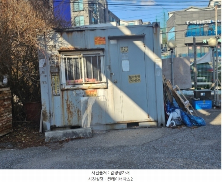 2024타경70734 경기도 광주시 신현동 696-13 근린시설 경매 이미지