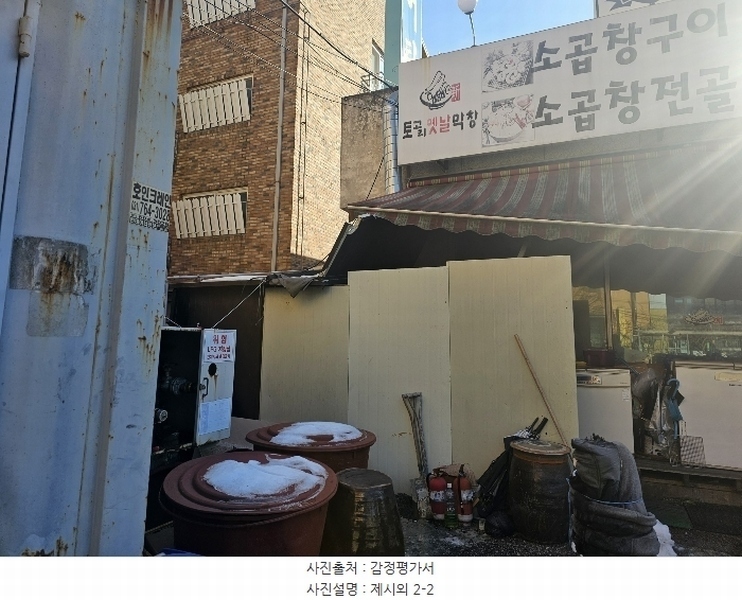 2024타경70734 경기도 광주시 신현동 696-13 근린시설 경매 이미지