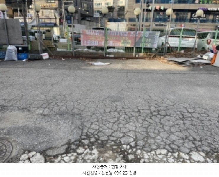 2024타경70734 경기도 광주시 신현동 696-13 근린시설 경매 이미지