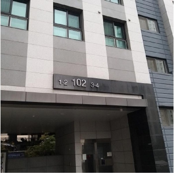 2025타경4586 서울특별시 금천구 범안로12길 44, 독산보세쥬르 제102동 9층 904호 오피스텔 경매 이미지