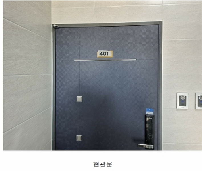 2024타경70802 경기도 광주시 행정타운로69나길 4-5, 송정낙원포레시티 406동 4층 401호 다세대(빌라)[공급20평형] 경매 이미지