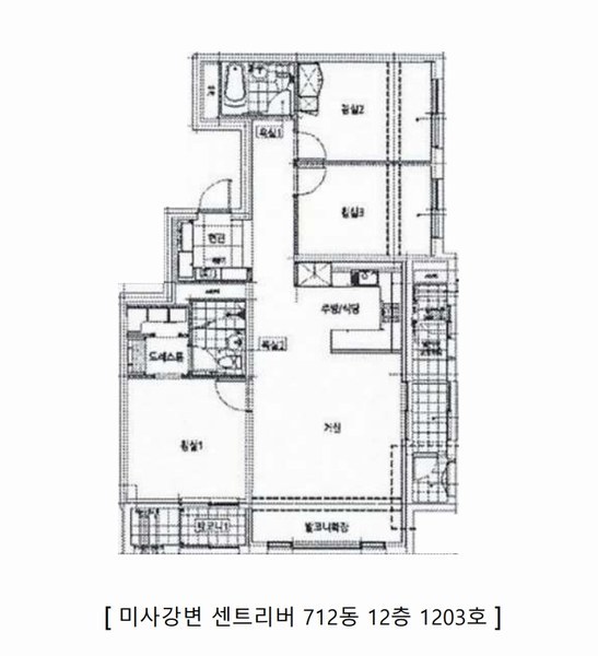 2024타경70932 경기도 하남시 미사강변대로 270, 미사강변 센트리버 712동 12층 1203호 아파트[공급34평형] 경매 이미지