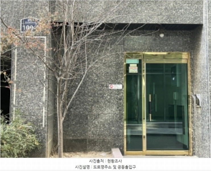 2024타경70970 경기도 성남시 중원구 광명로 109-5, 더채움팰리스 제1동 2층 202호 다세대(빌라) 경매 이미지