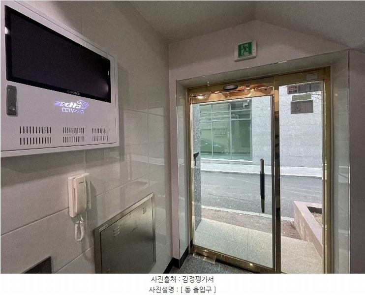 2024타경70970 경기도 성남시 중원구 광명로 109-5, 더채움팰리스 제1동 2층 202호 다세대(빌라) 경매 이미지