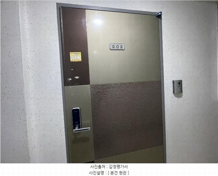 2024타경70970 경기도 성남시 중원구 광명로 109-5, 더채움팰리스 제1동 2층 202호 다세대(빌라) 경매 이미지