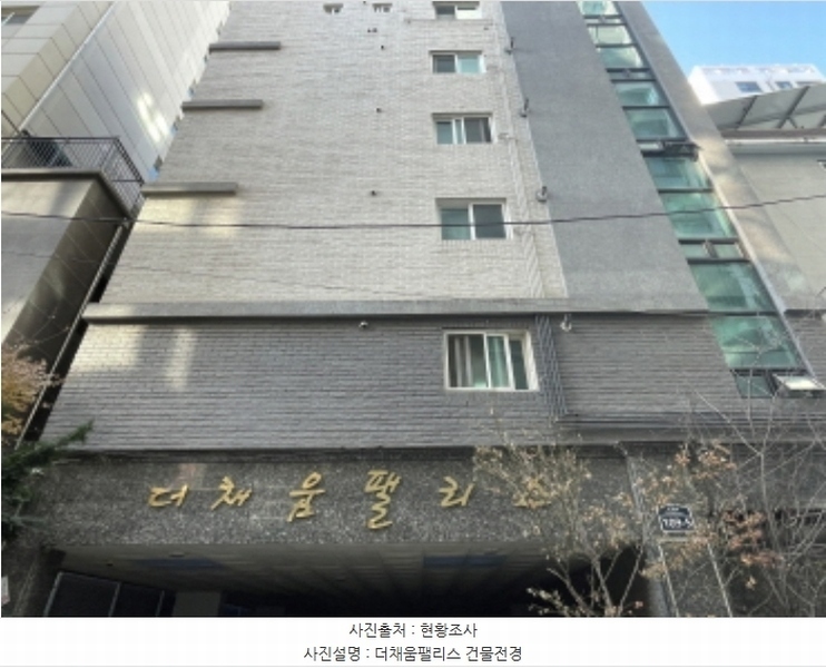 2024타경70970 경기도 성남시 중원구 광명로 109-5, 더채움팰리스 제1동 2층 202호 다세대(빌라) 경매 이미지