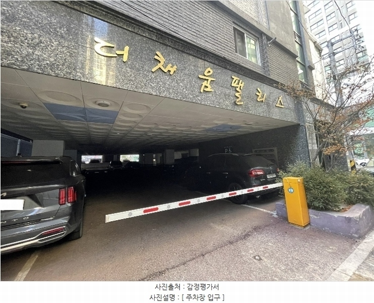 2024타경70970 경기도 성남시 중원구 광명로 109-5, 더채움팰리스 제1동 2층 202호 다세대(빌라) 경매 이미지