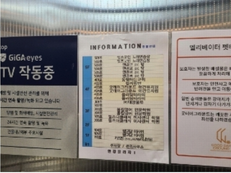 2024타경71133 경기도 하남시 미사강변대로34번길 106, 한강프라자 2층 202호 근린상가 경매 이미지