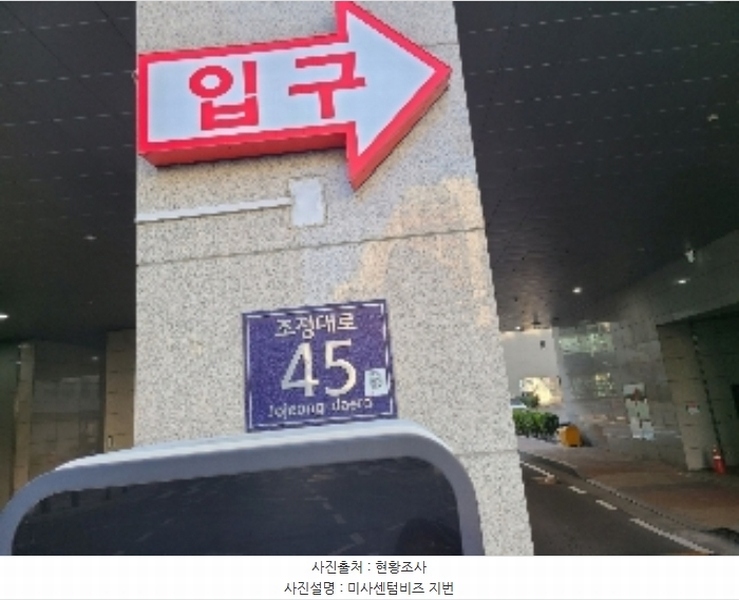 2024타경71621 경기도 하남시 조정대로 45, 미사센텀비즈 4층 에프430호 아파트형공장 경매 이미지