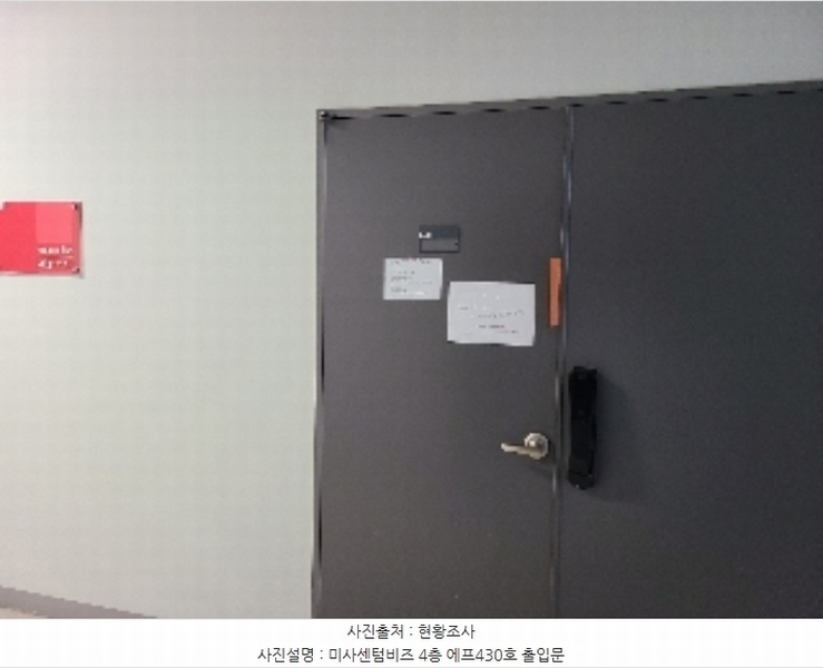 2024타경71621 경기도 하남시 조정대로 45, 미사센텀비즈 4층 에프430호 아파트형공장 경매 이미지