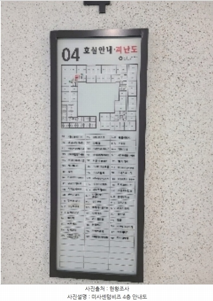 2024타경71621 경기도 하남시 조정대로 45, 미사센텀비즈 4층 에프430호 아파트형공장 경매 이미지
