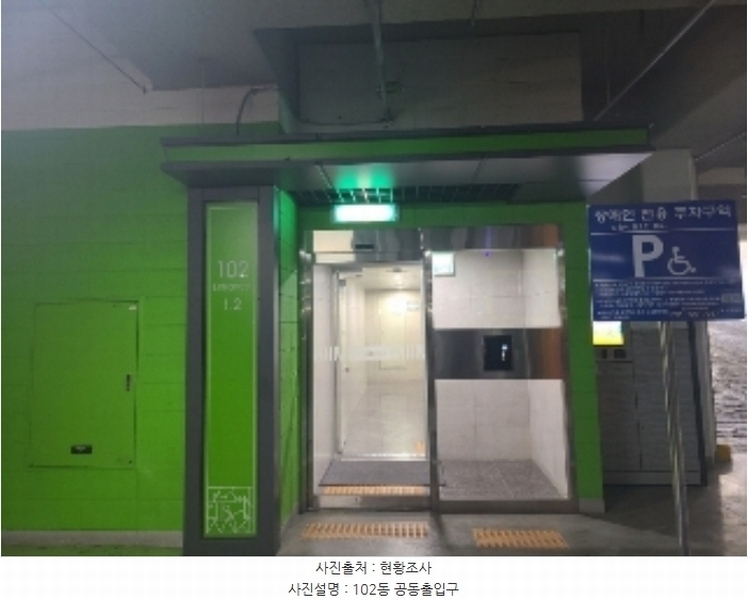 2024타경71805 경기도 성남시 분당구 판교백현로 38, 더샵판교퍼스트파크 102동 18층 1801호 아파트[공급45평형] 경매 이미지