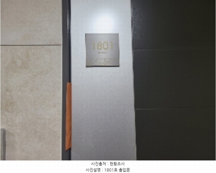 2024타경71805 경기도 성남시 분당구 판교백현로 38, 더샵판교퍼스트파크 102동 18층 1801호 아파트[공급45평형] 경매 이미지