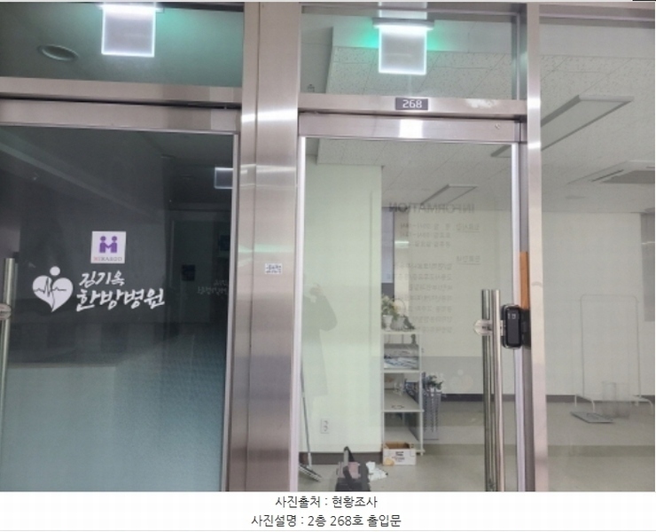 2024타경71935 경기도 하남시 미사강변중앙로 190, 하남미사롯데캐슬스타 2층 268호 근린상가 경매 이미지