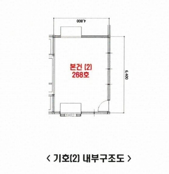 2024타경71935 경기도 하남시 미사강변중앙로 190, 하남미사롯데캐슬스타 2층 268호 근린상가 경매 이미지
