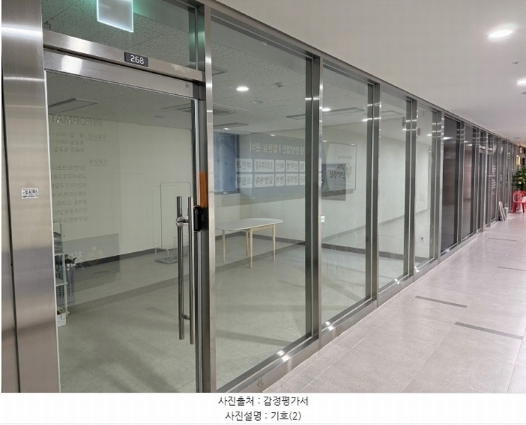 2024타경71935 경기도 하남시 미사강변중앙로 190, 하남미사롯데캐슬스타 2층 268호 근린상가 경매 이미지