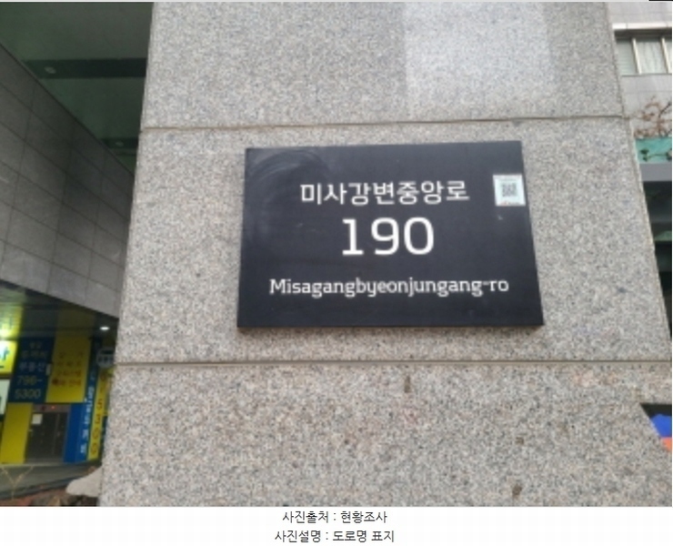 2024타경71935 경기도 하남시 미사강변중앙로 190, 하남미사롯데캐슬스타 2층 268호 근린상가 경매 이미지