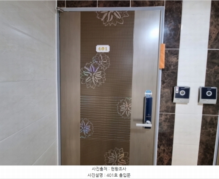 2024타경72037 경기도 광주시 회안대로 35-29, 부강타운 5동 4층 401호 다세대(빌라)[공급18평형] 경매 이미지