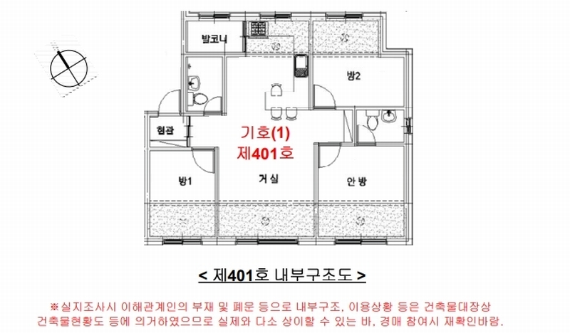 2024타경72037 경기도 광주시 회안대로 35-29, 부강타운 5동 4층 401호 다세대(빌라)[공급18평형] 경매 이미지