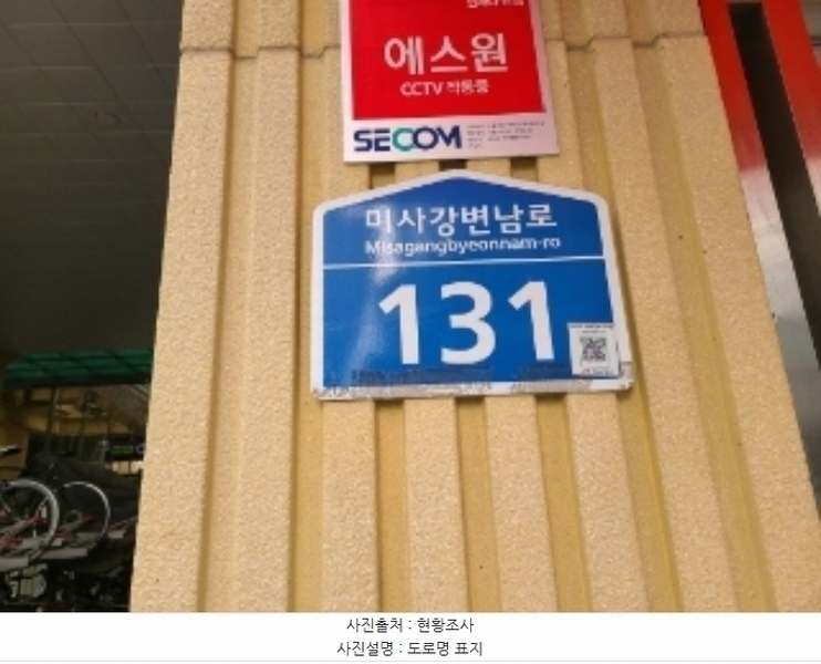 2024타경72198 경기도 하남시 미사강변남로 131, 퀸즈파크미사2차 3층 309호 오피스텔[계약17평형] 경매 이미지