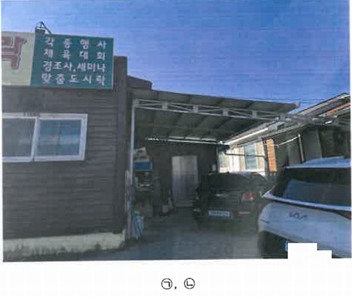2025타경15 경상북도 상주시 계산동 424 주택 경매 이미지