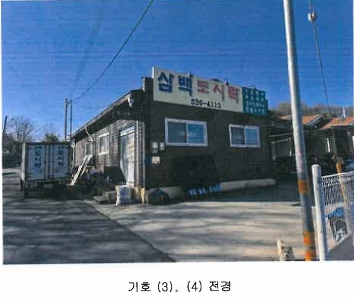 2025타경15 경상북도 상주시 계산동 424 주택 경매 이미지