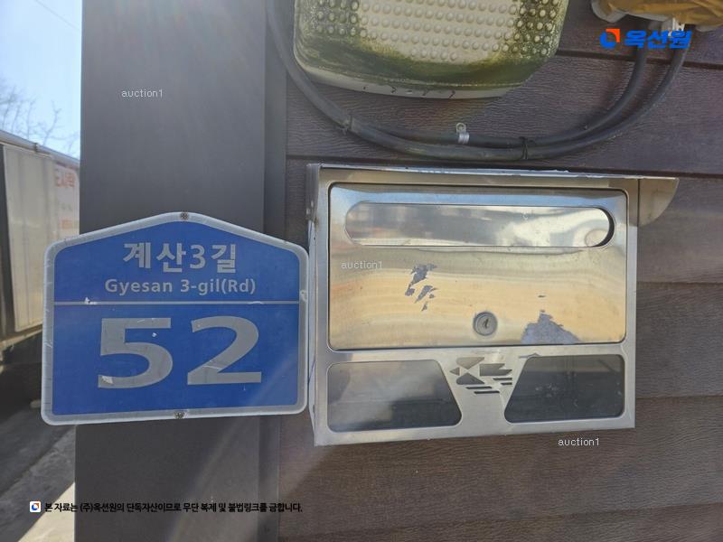 2025타경15 경상북도 상주시 계산동 424 주택 경매 이미지