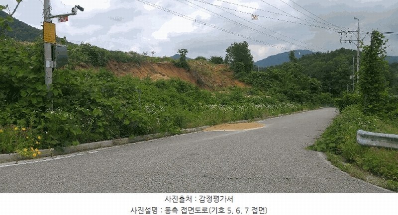 2025타경84 충청북도 영동군 추풍령면 죽전리 842-1 농지 경매 이미지