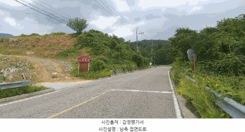 2025타경84 충청북도 영동군 추풍령면 죽전리 842-1 농지 경매 이미지