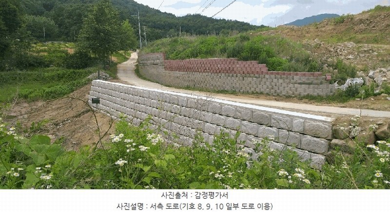 2025타경84 충청북도 영동군 추풍령면 죽전리 842-1 농지 경매 이미지