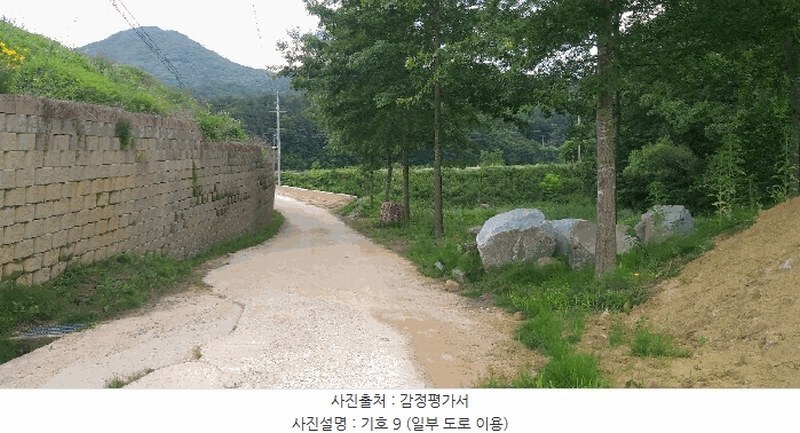 2025타경84 충청북도 영동군 추풍령면 죽전리 842-1 농지 경매 이미지