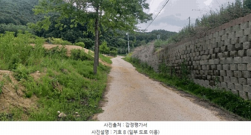 2025타경84 충청북도 영동군 추풍령면 죽전리 842-1 농지 경매 이미지