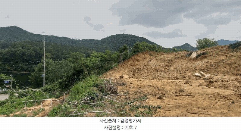 2025타경84 충청북도 영동군 추풍령면 죽전리 842-1 농지 경매 이미지
