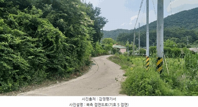 2025타경84 충청북도 영동군 추풍령면 죽전리 842-1 농지 경매 이미지