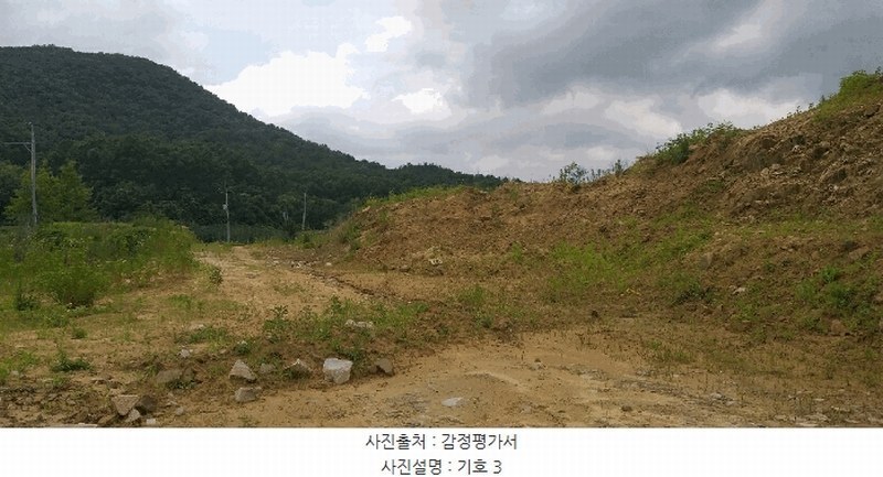 2025타경84 충청북도 영동군 추풍령면 죽전리 842-1 농지 경매 이미지